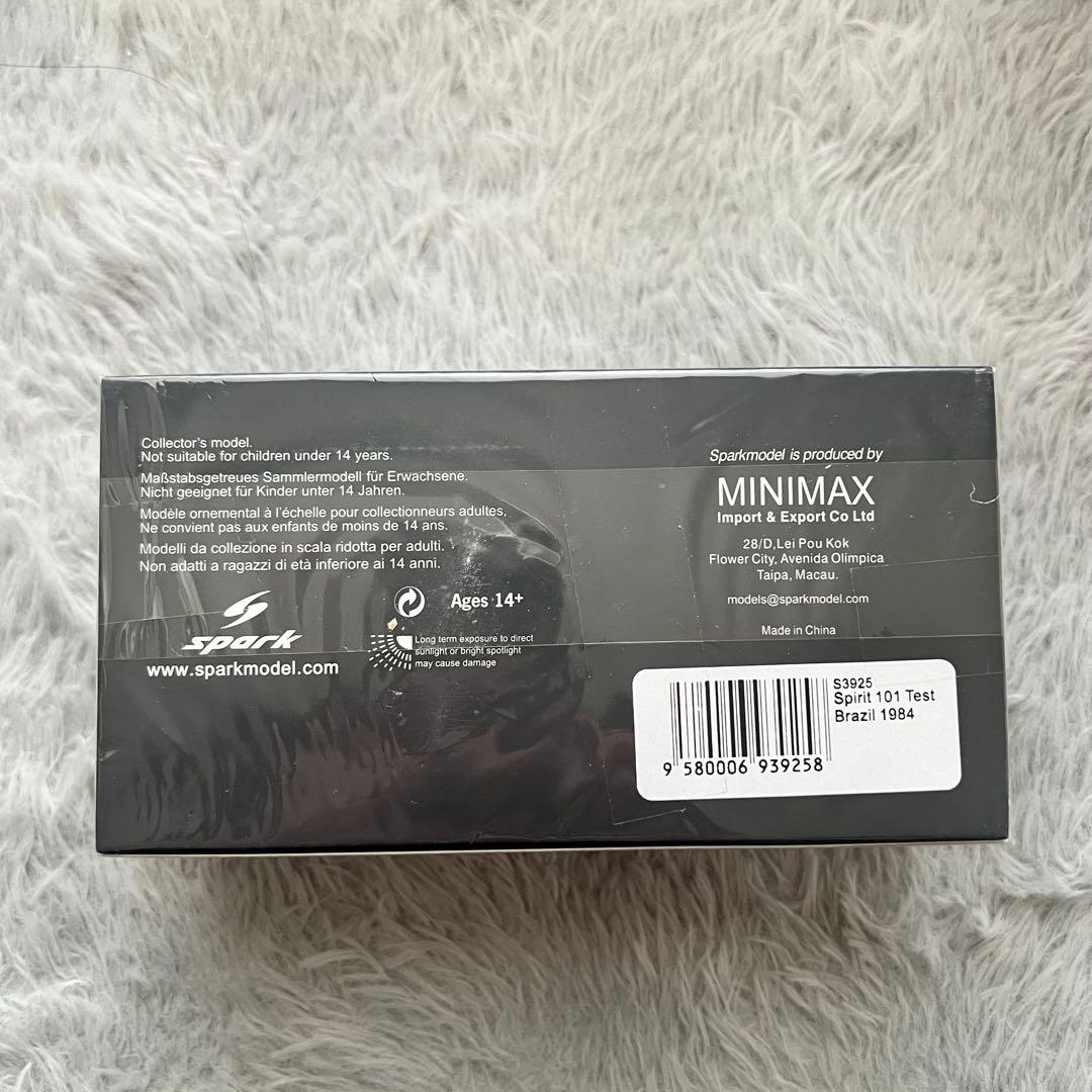 さんざえS3925 1/43 Spirit 101 Test Brazil