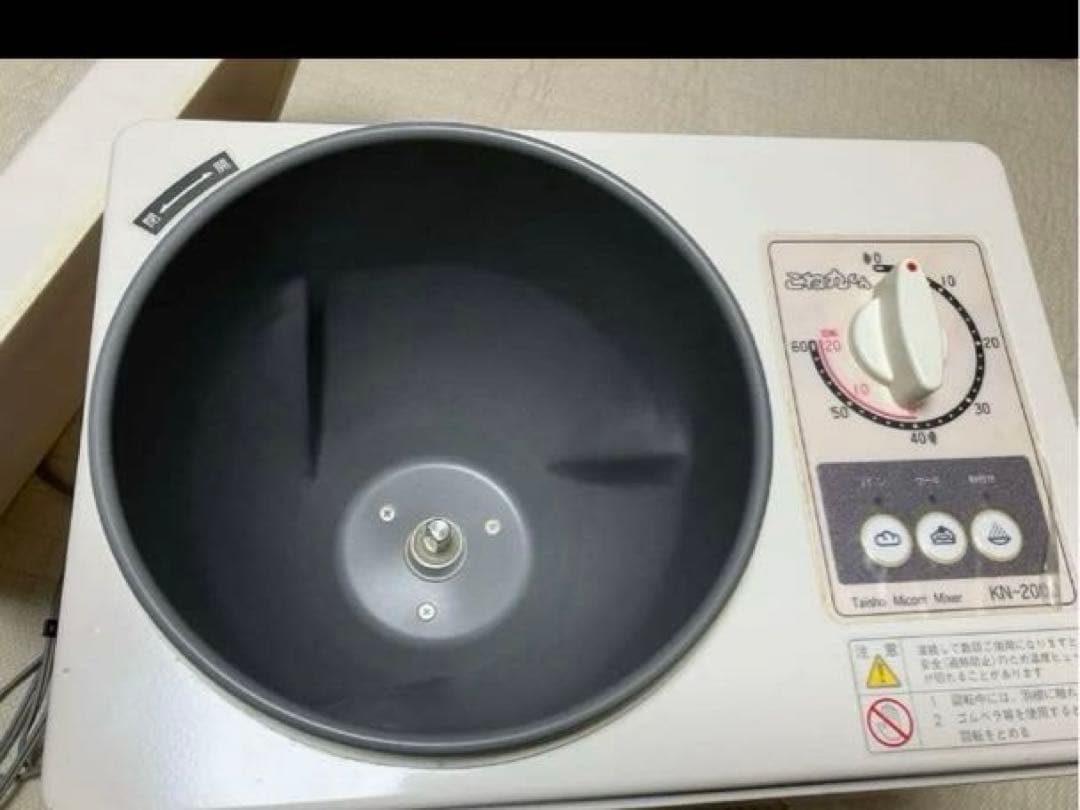 ユウ　大正電気　こね丸くん　KN-2000 パンこね機　マイコンミキサー