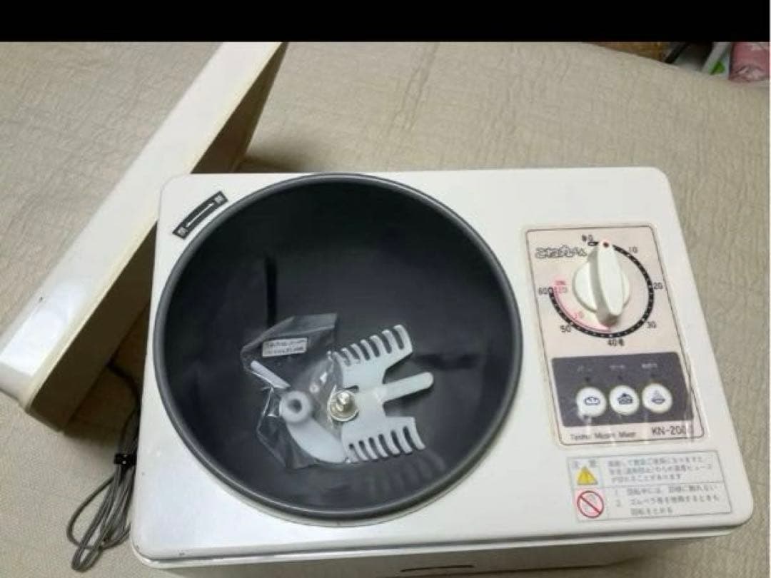 ユウ　大正電気　こね丸くん　KN-2000 パンこね機　マイコンミキサー