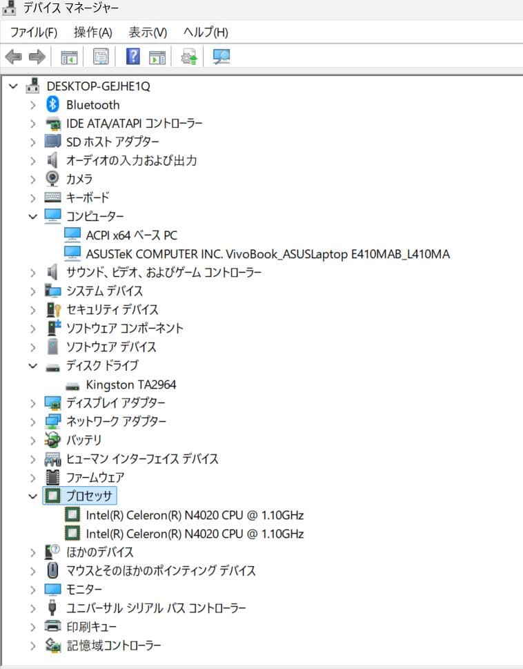★★　asus 小型ノートパソコン　L410MA