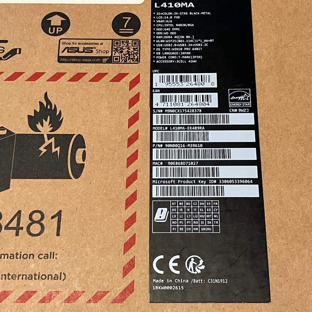 ★★　asus 小型ノートパソコン　L410MA