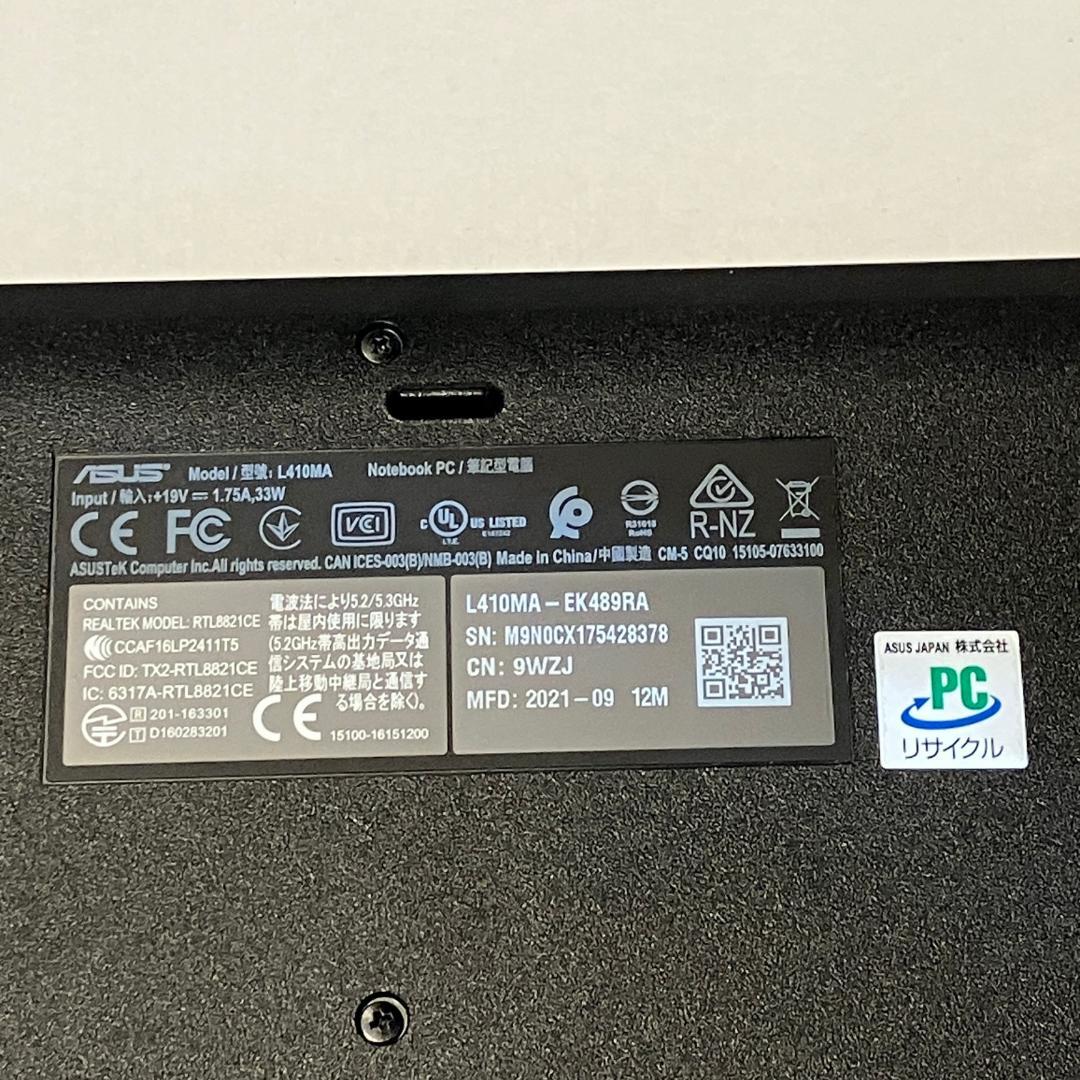 ★★　asus 小型ノートパソコン　L410MA