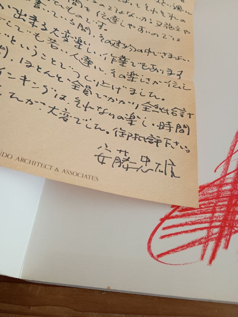 安藤忠雄 直筆手紙付き+サイン入り TADAO ANDO DETAILS