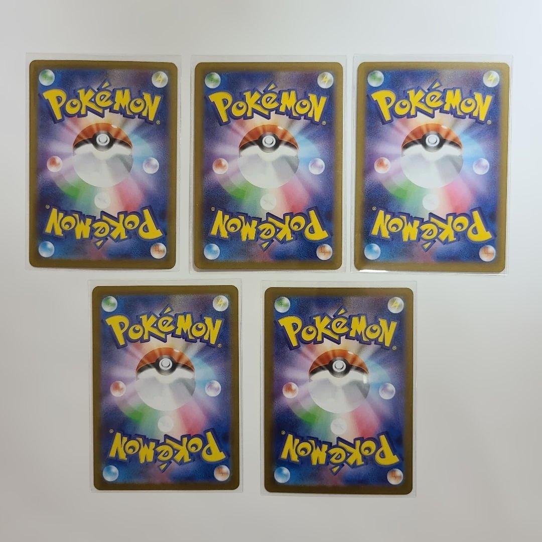 ポケモンカード sar sr まとめ売り 引退品