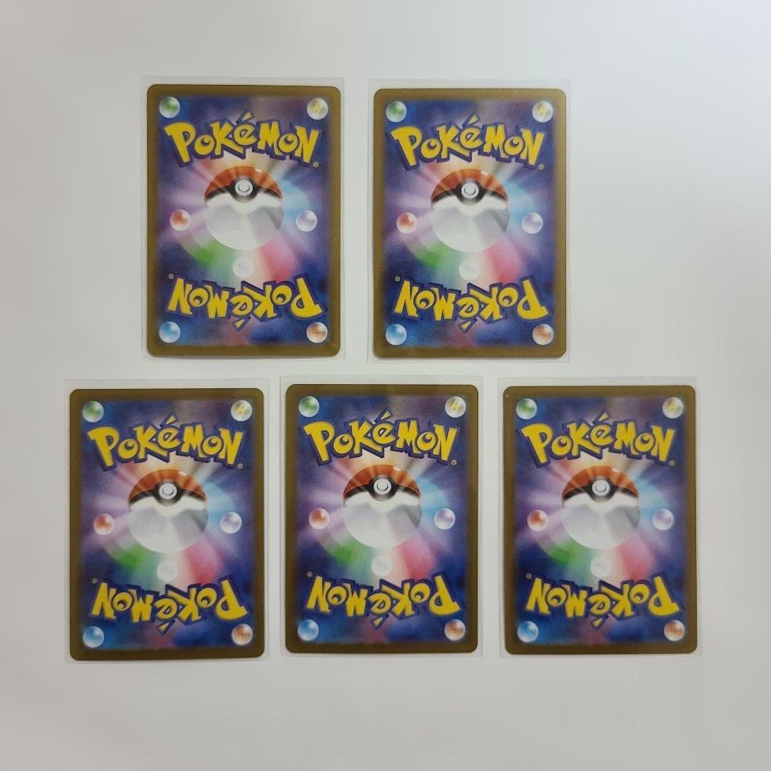 ポケモンカード sar sr まとめ売り 引退品