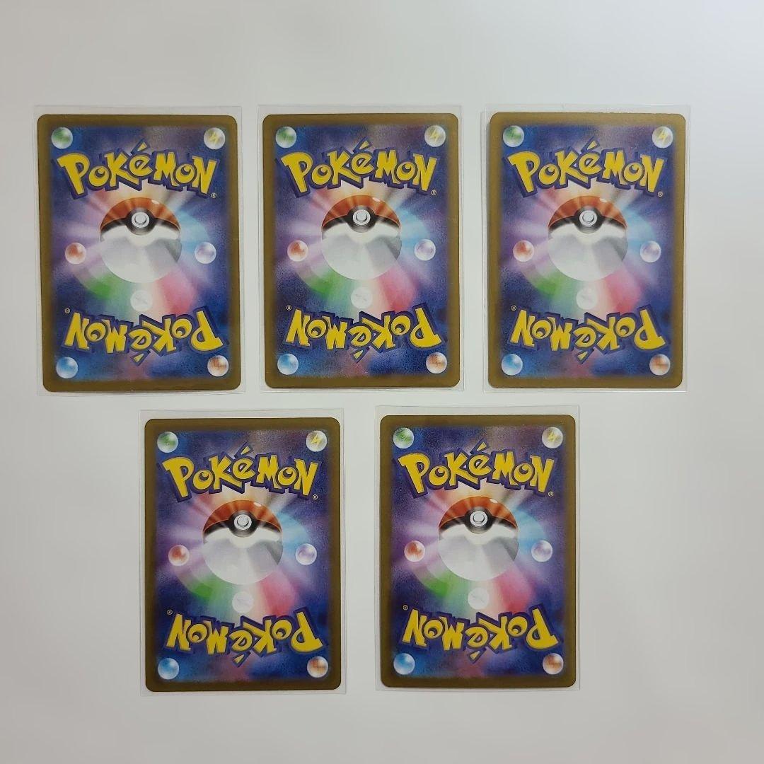 ポケモンカード sar sr まとめ売り 引退品