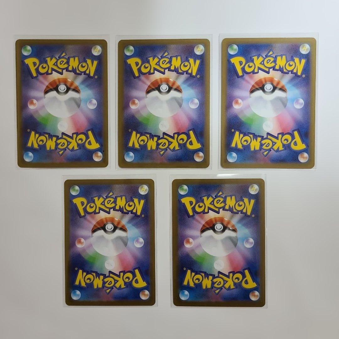 ポケモンカード sar sr まとめ売り 引退品