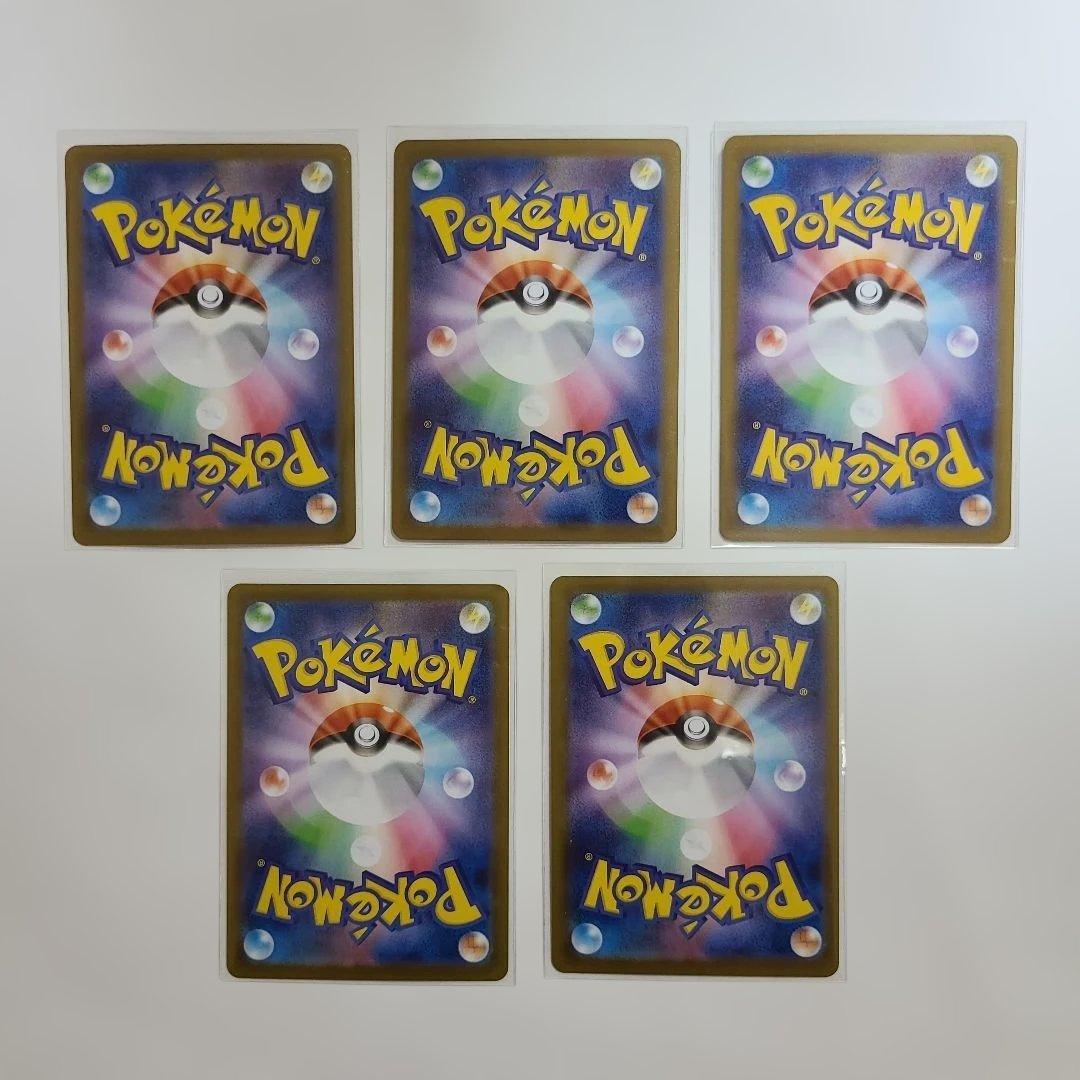 ポケモンカード sar sr まとめ売り 引退品