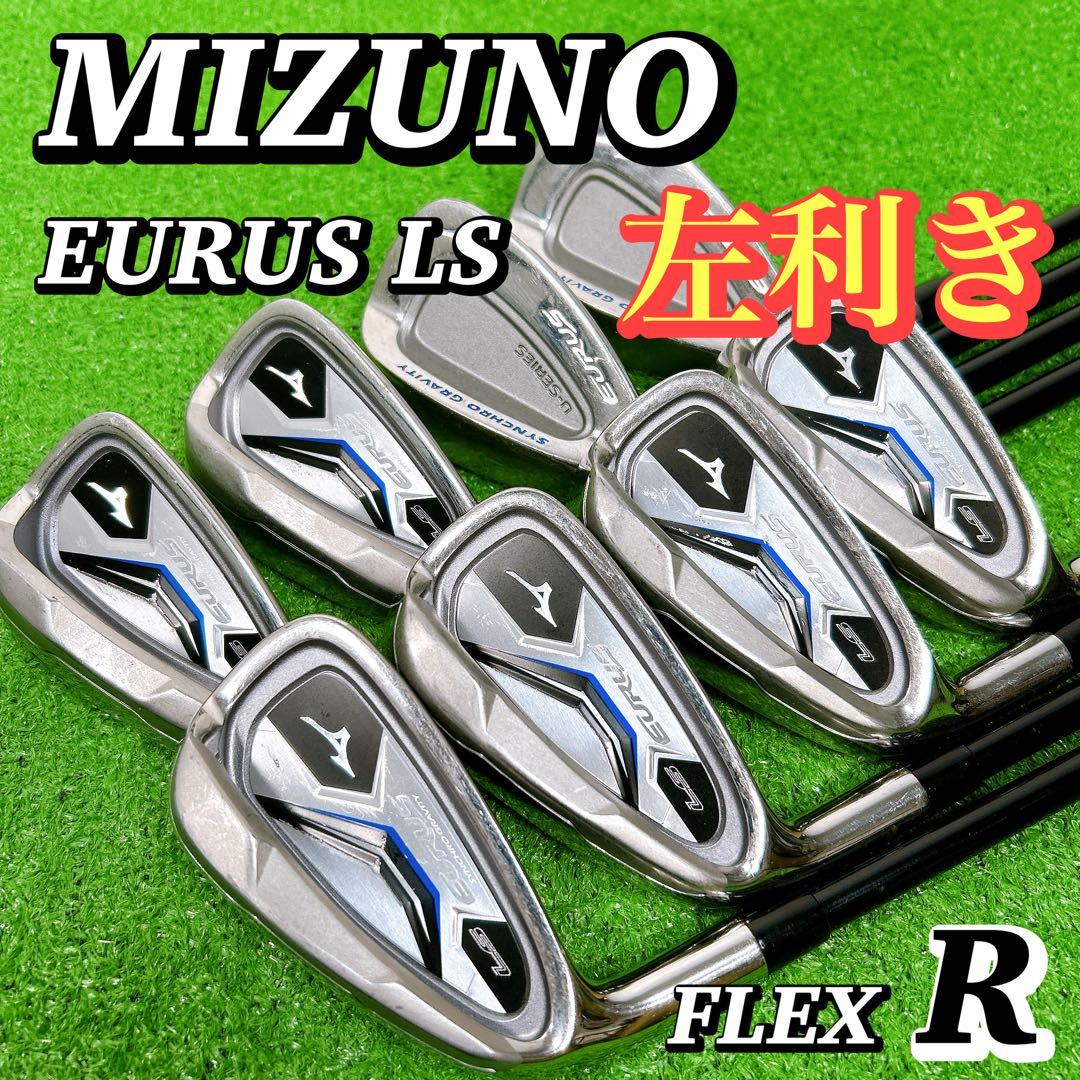 【左利き レフティ】ミズノ ユーラス LS アイアンセット 8本 R 初心者