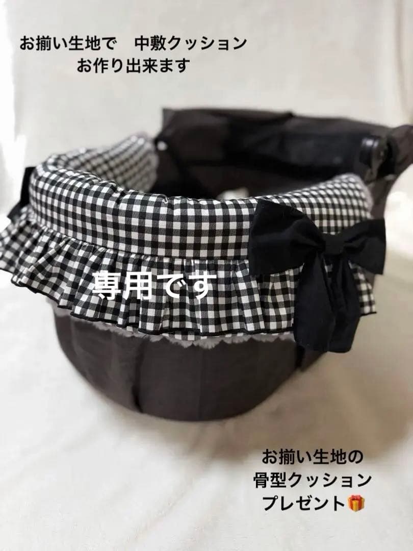 あごのせクッション　リバーシブルタイプ　中敷クッション　セット