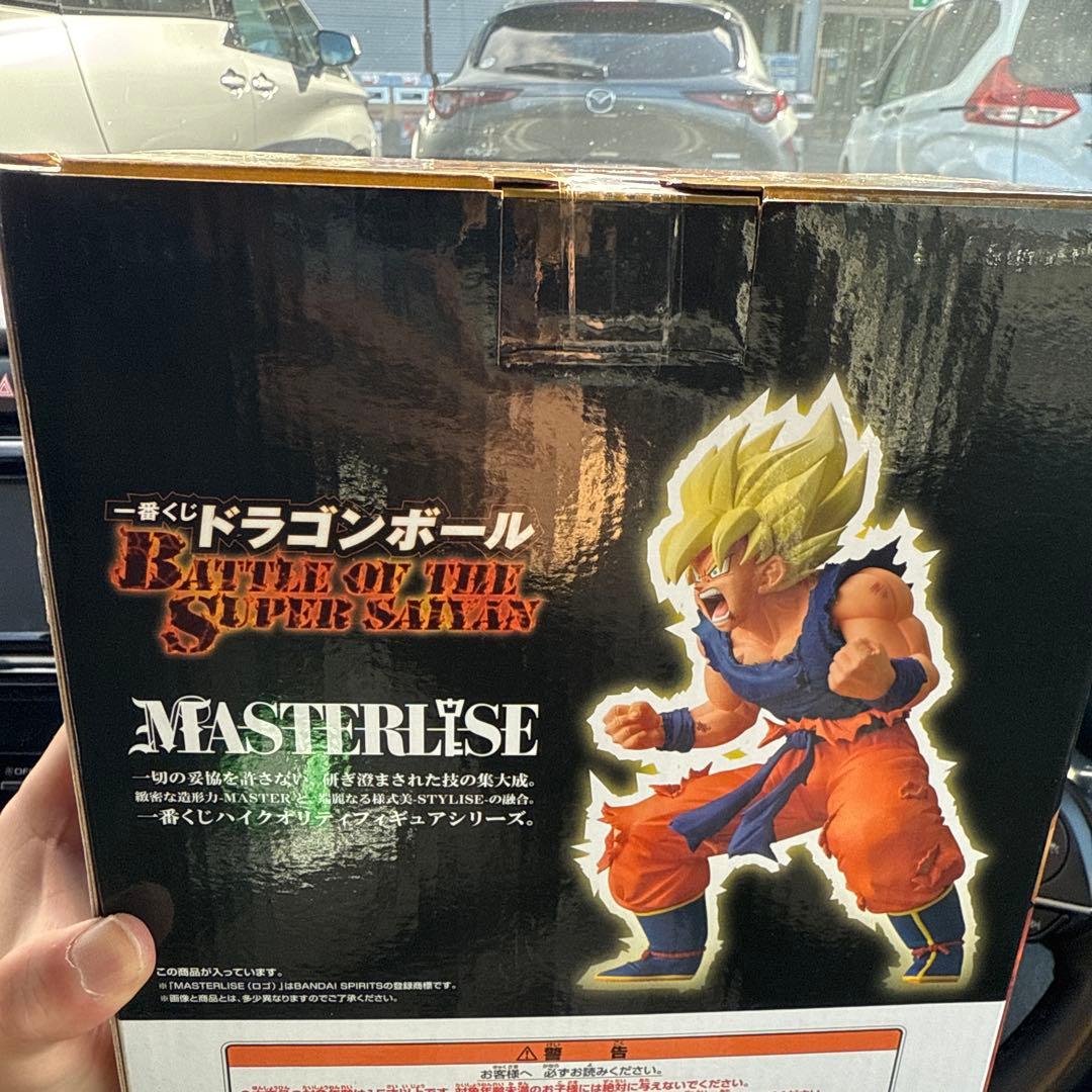 【おまけ付き】ドラゴンボール1番くじ MASTERLISE 超サイヤ人孫悟空B賞