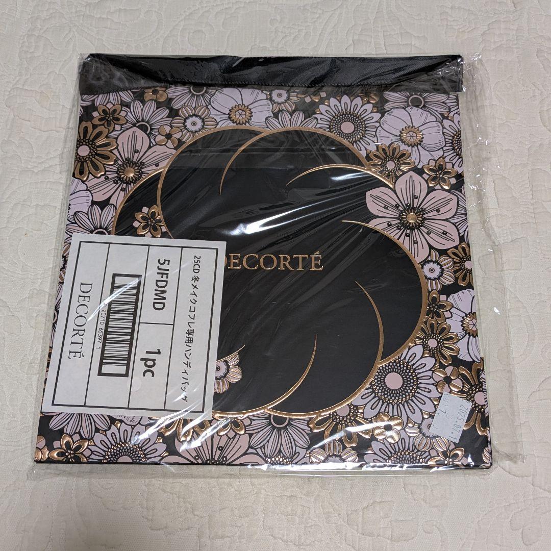 コスメデコルテ エターナルブルームコレクション 2025　クリスマスコフレ