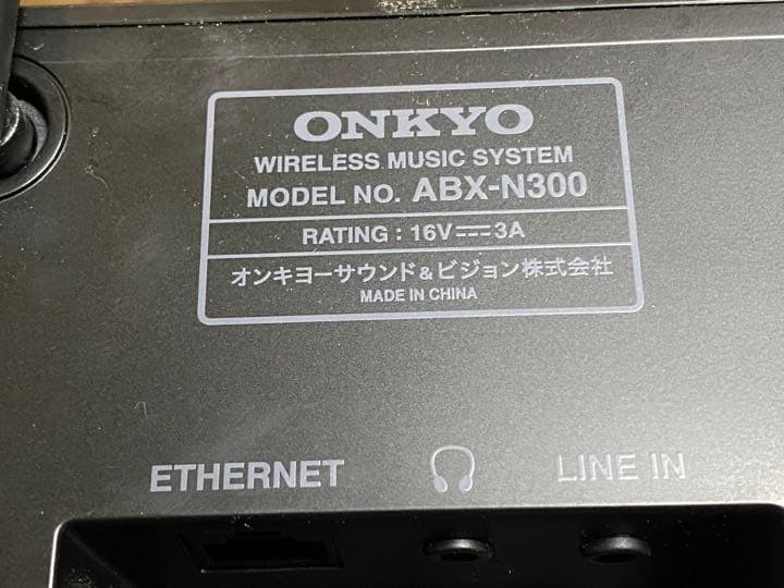 ★音響★ONKYO ABX-N300 ワイヤレスミュージックシステム 5台