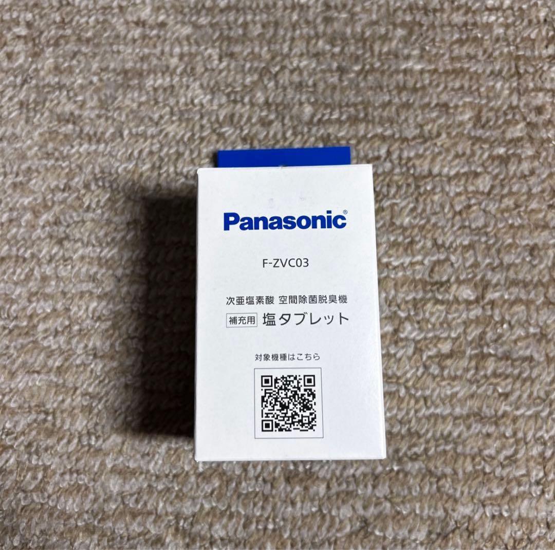 Panasonic ジアイーノ F-JML30 空間除菌脱臭機 20年製