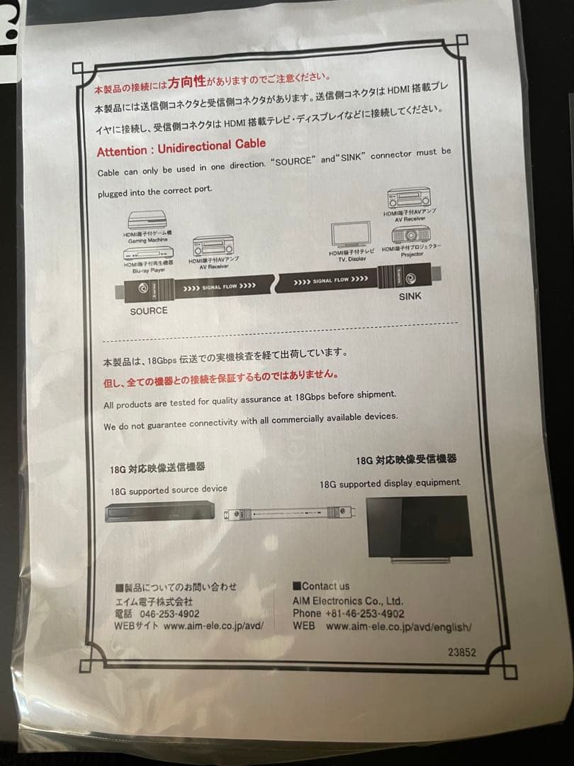 AIM FLE3シリーズ 4K HDMIケーブル 1.5m