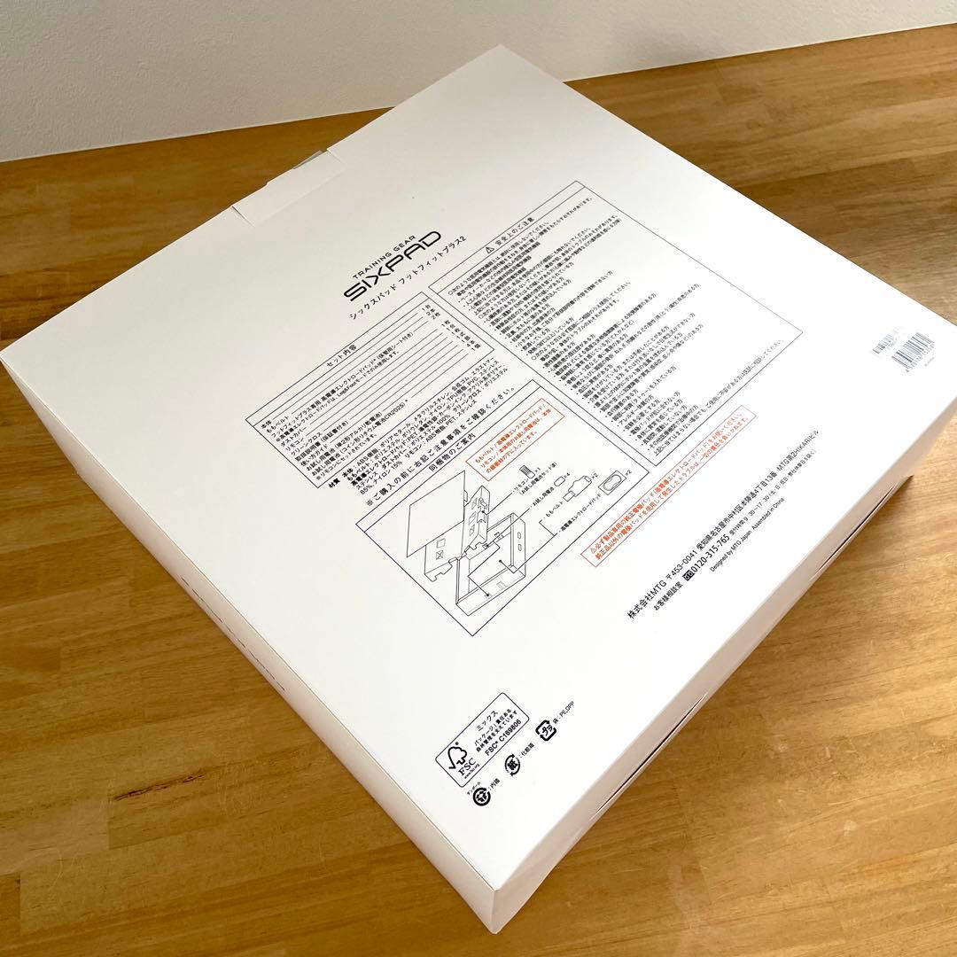 シックスパッド　フットフィットプラス2