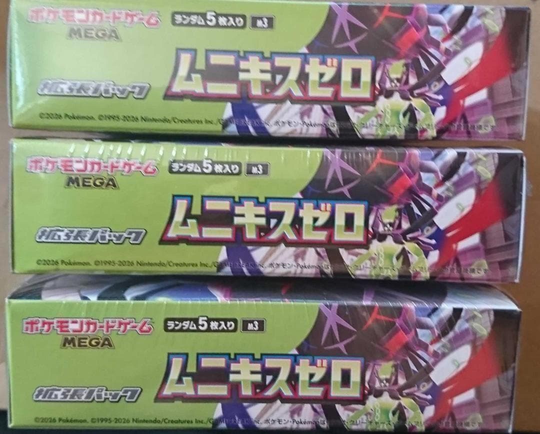 ポケモンカード ムニキスゼロ シュリンク付 3BOX 未開封