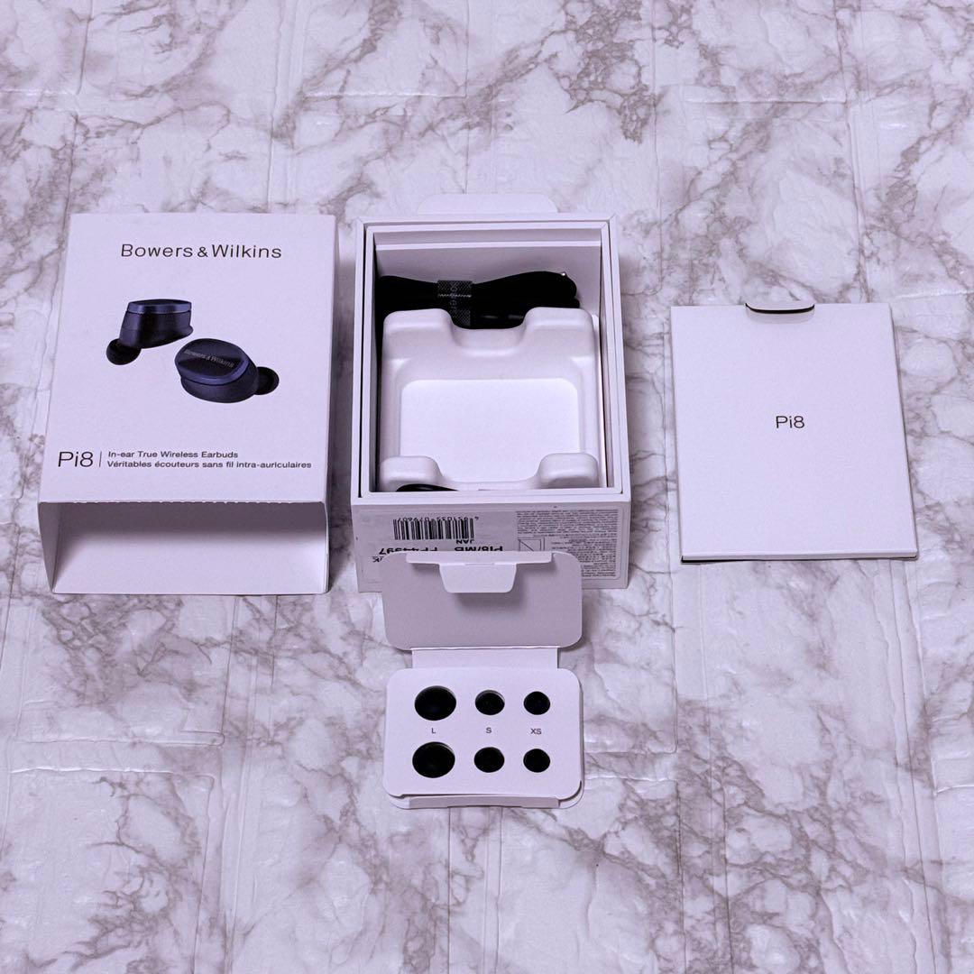 【美品】Bowers & Wilkins PI8　ミッドナイトブルー　早い者勝ち