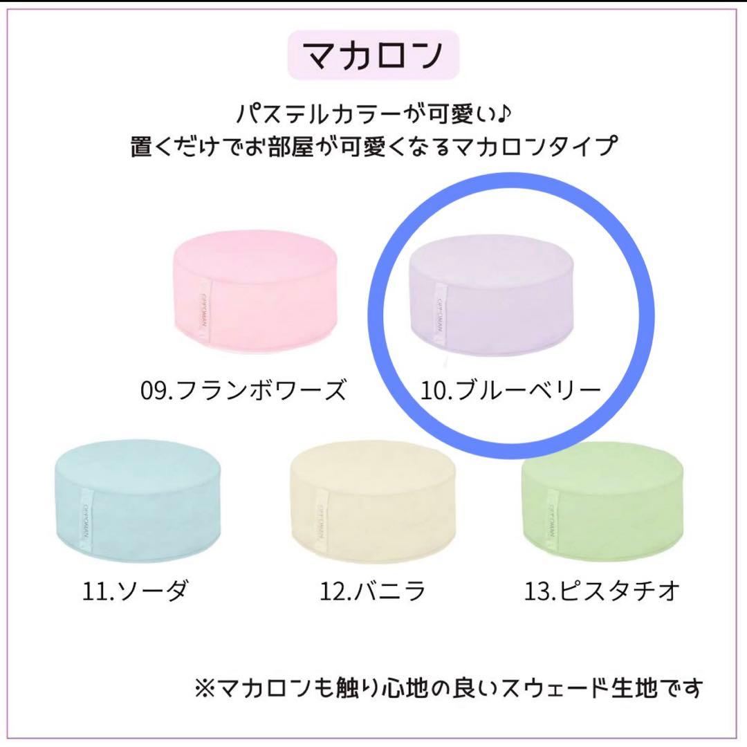 オッポマン　OPPOMAN トランポリン　オットマン　クッショントランポリン