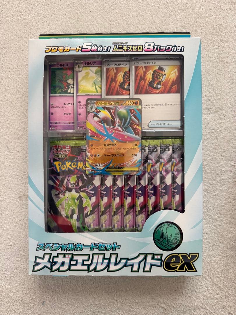 ムニキスゼロ6box シュリンク付き　新品未開封＋メガエルレイドex