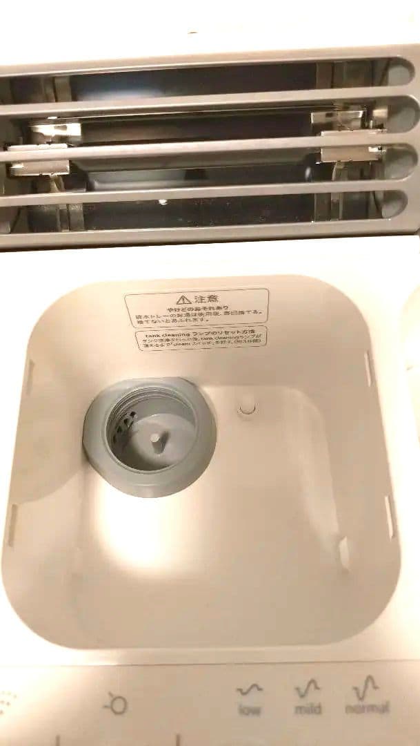 フヨウサキナ ルルシェ 美顔器 エステマシン saqina Lulucie 本体