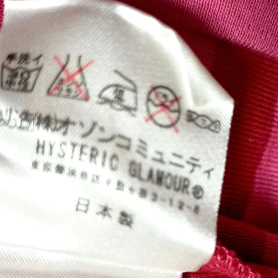 ヒステリックグラマー　ガールズ柄ボーターカットソー　２０００年代