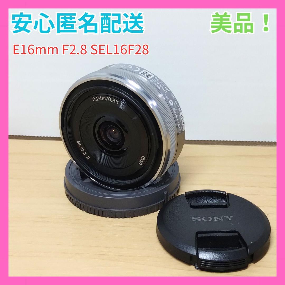 ✨パンケーキ✨ SEL16F28 単焦点 E16mm F2.8 SONY 薄型