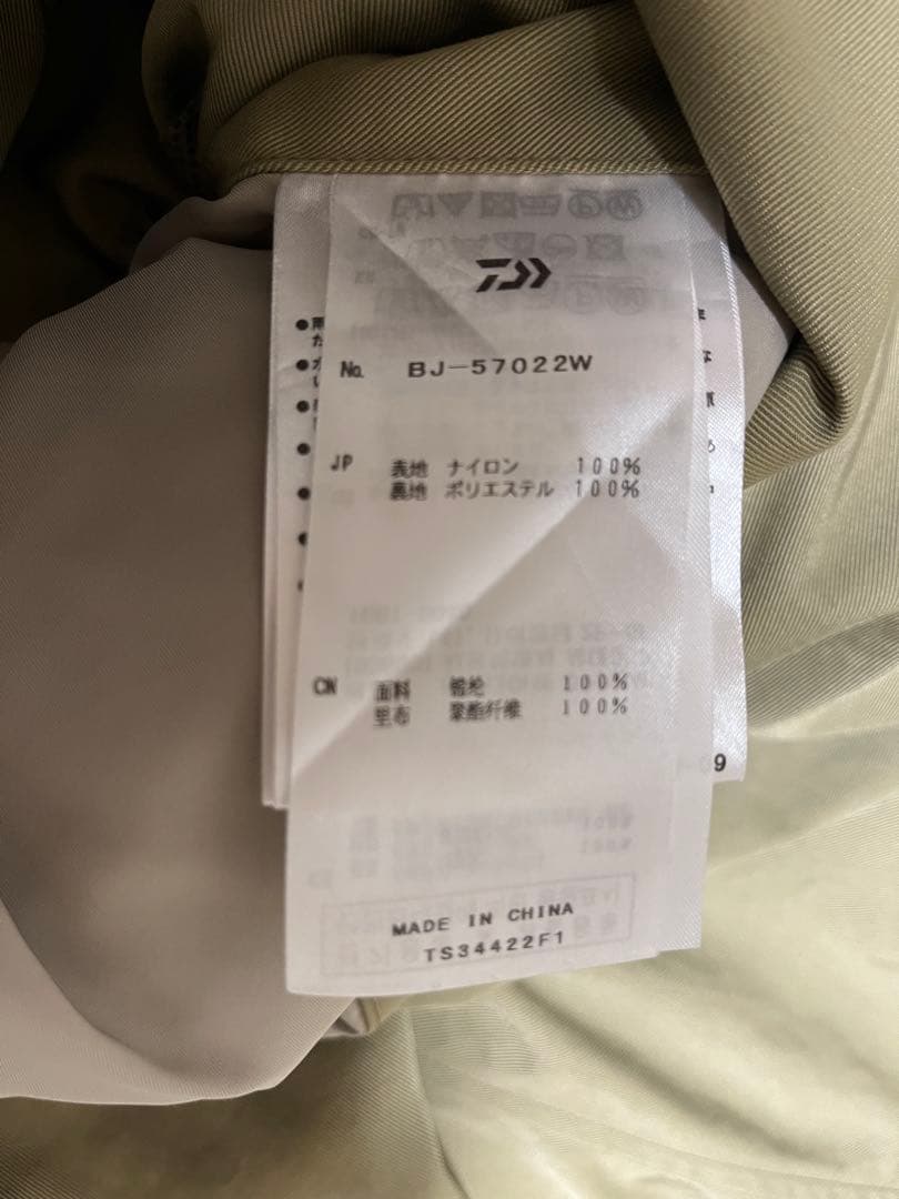 DAIWA PIER39◆TECH DOUBLE-BREASTED セットアップ