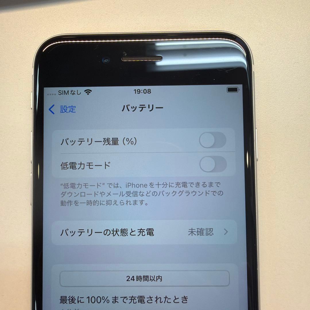 訳ありiPhone SE2 128GB ホワイト100% 再起動することがある