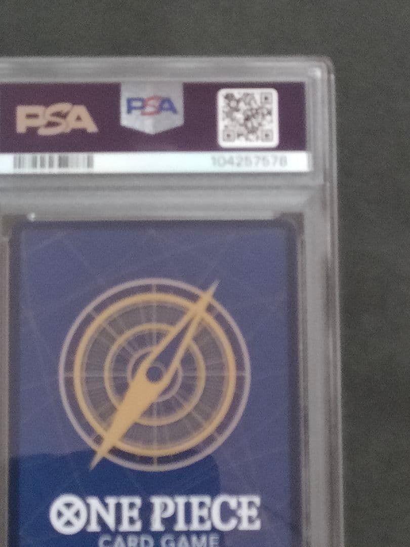 【PSA10】ユースタス・キッド チャンピオンシップ2023