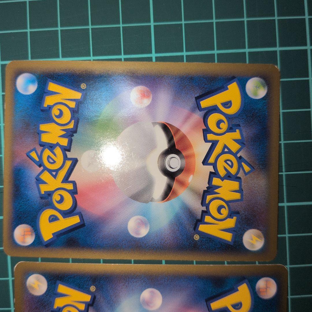 ポケカ詰め合わせ