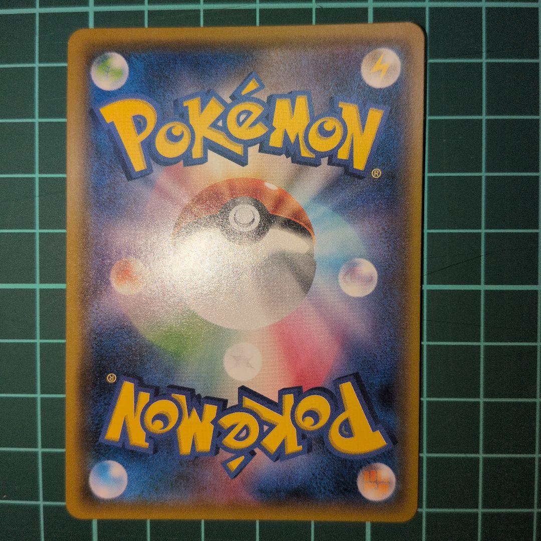 ポケカ詰め合わせ