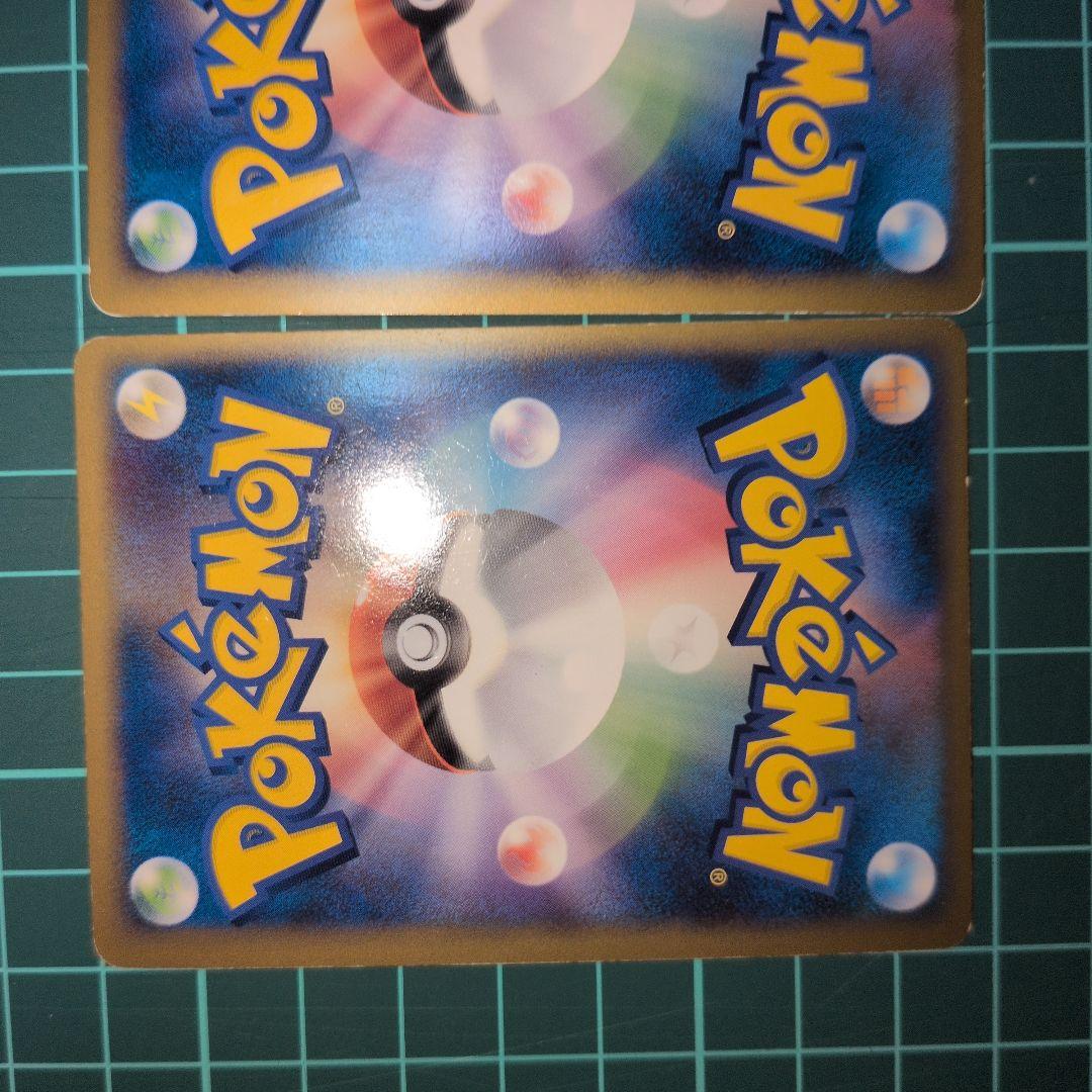 ポケカ詰め合わせ