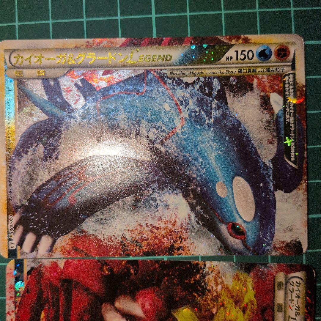 ポケカ詰め合わせ