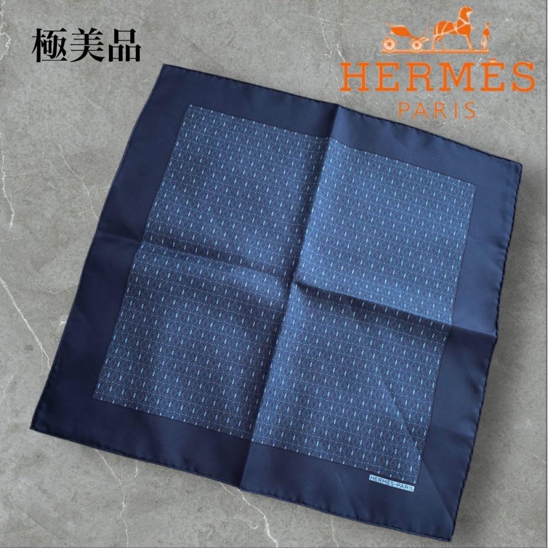 極美品✨エルメス メンズ ポケットチーフネイビーフランス製シルクフォーマルスーツ