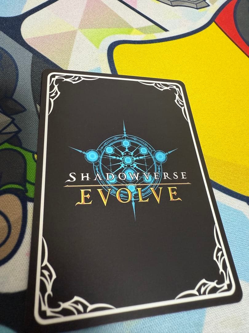 消の花嫁 新田美波 フォロワーカード