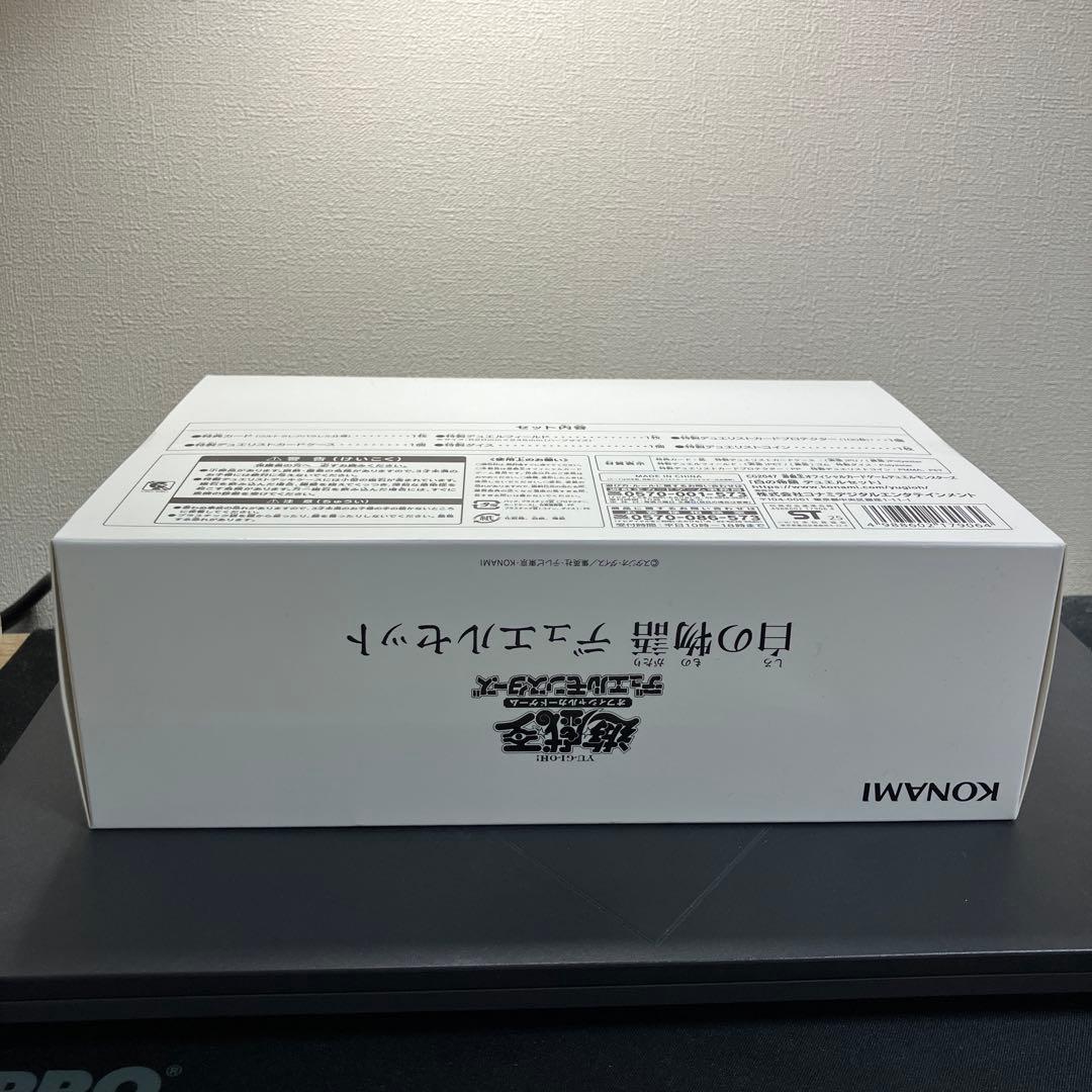 遊戯王OCG 白の物語 デュエルセット YCSJ名古屋2025