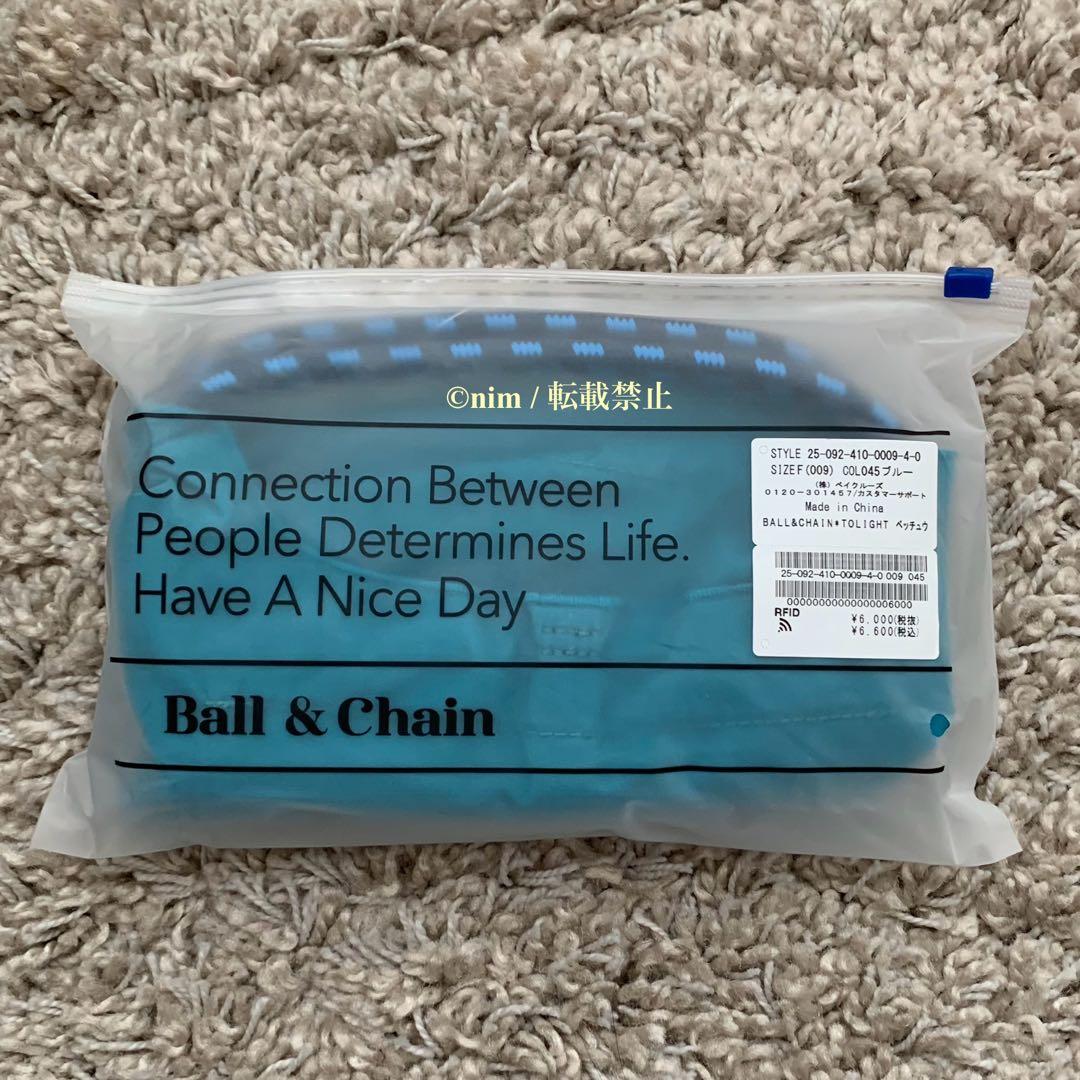 別注【BALL＆CHAIN ×TOLIGHT】BAG Ｌサイズ ターコイズ
