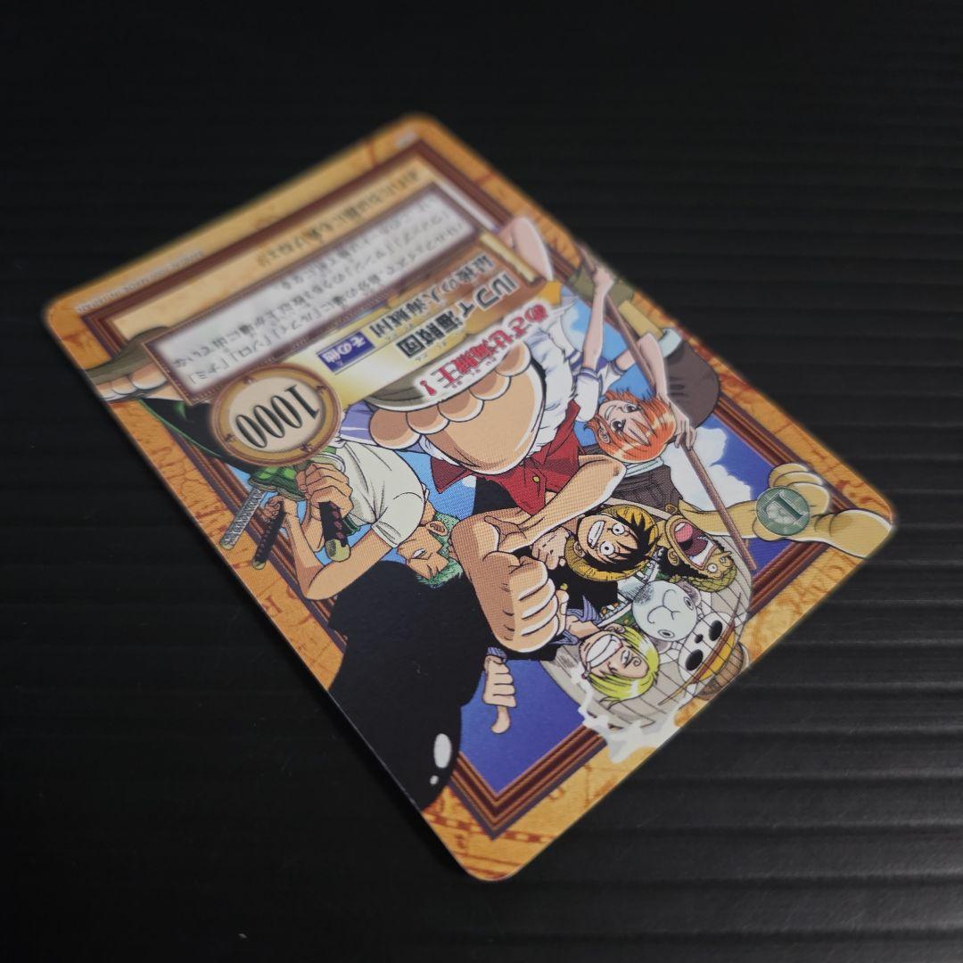 非売品 ワンピース ハイパーバトル 目指せ海賊王 ルフィ海賊団 最後の海賊団