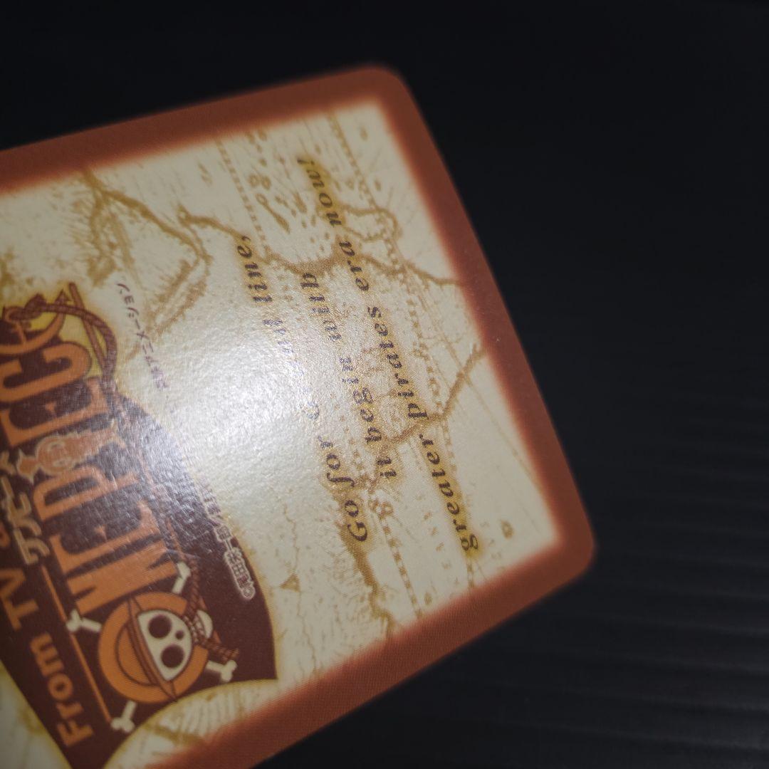 非売品 ワンピース ハイパーバトル 目指せ海賊王 ルフィ海賊団 最後の海賊団