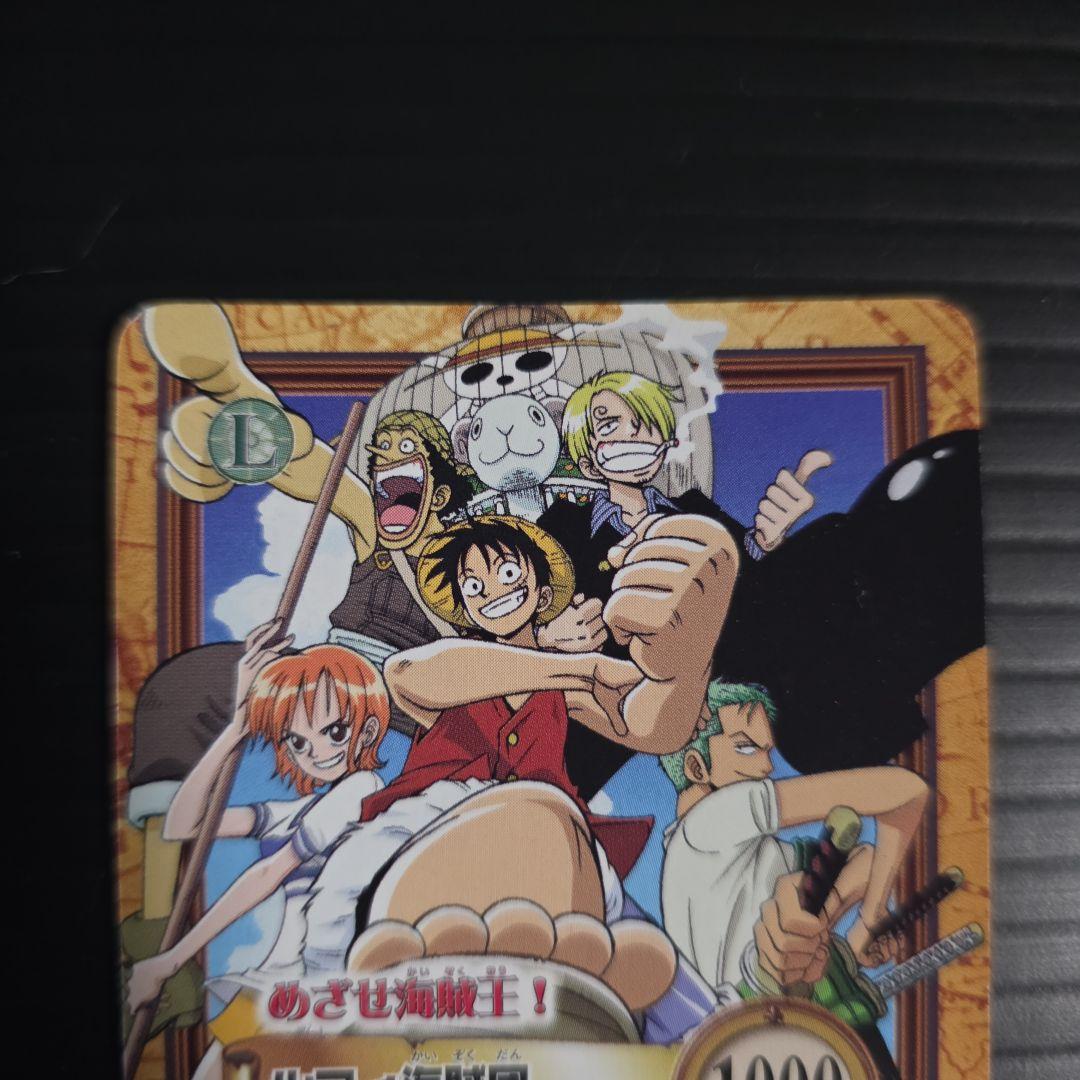 非売品 ワンピース ハイパーバトル 目指せ海賊王 ルフィ海賊団 最後の海賊団