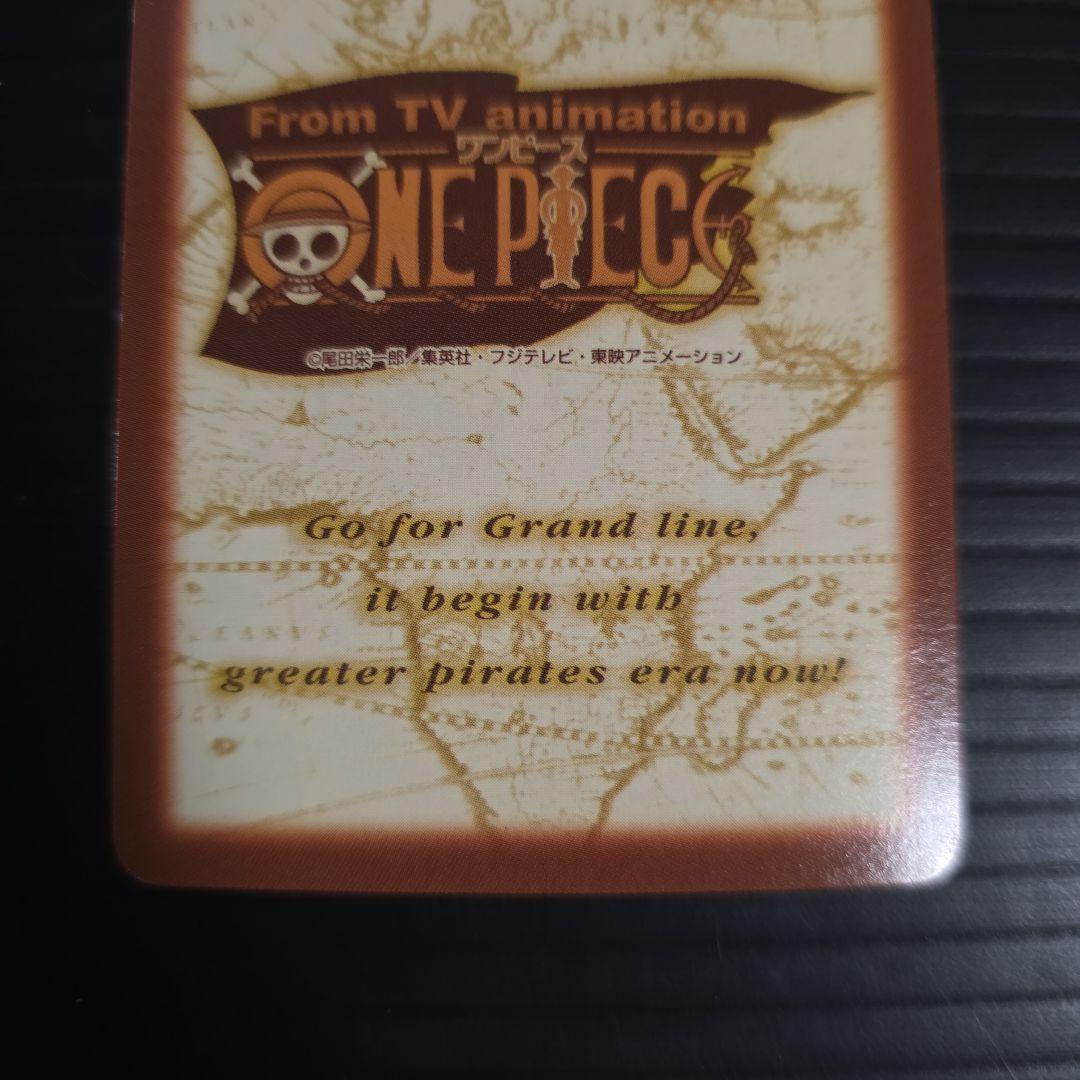 非売品 ワンピース ハイパーバトル 目指せ海賊王 ルフィ海賊団 最後の海賊団