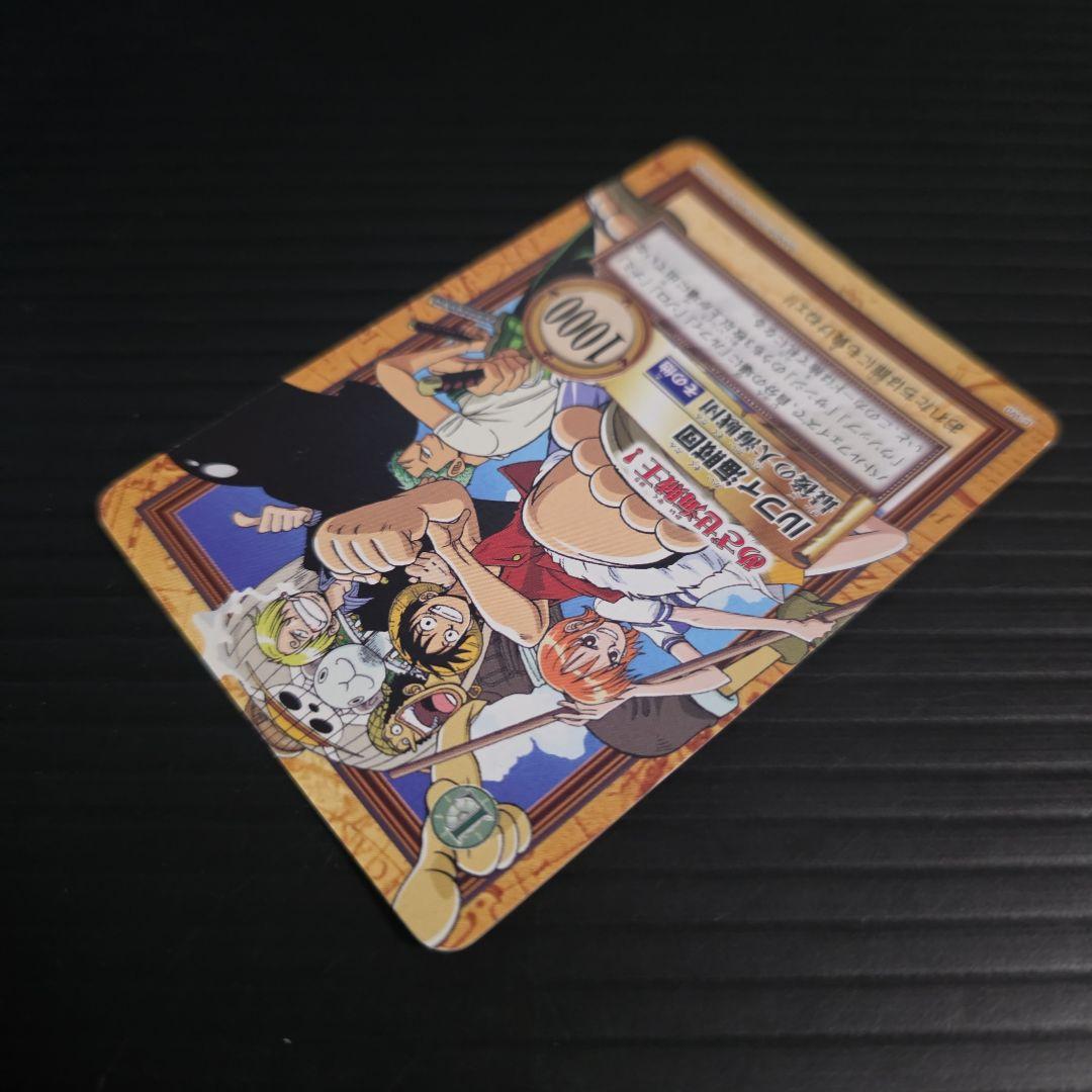 非売品 ワンピース ハイパーバトル 目指せ海賊王 ルフィ海賊団 最後の海賊団