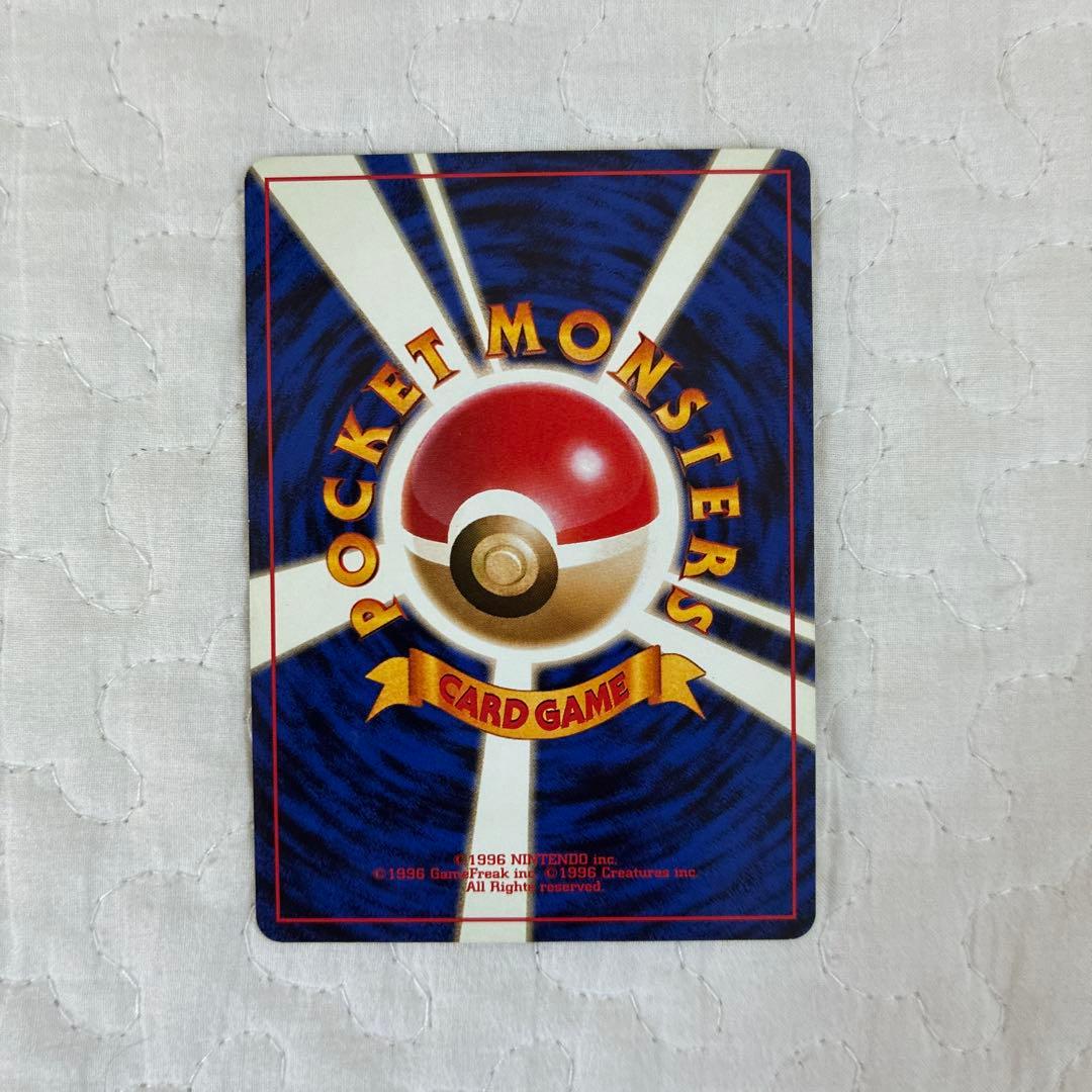 ポケモンカード　旧裏カイリュー