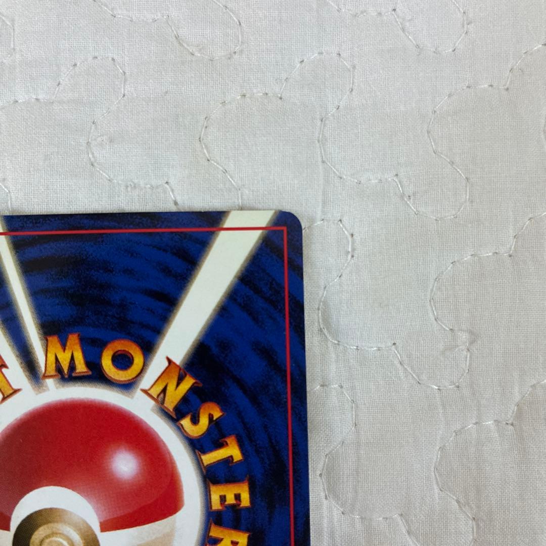 ポケモンカード　旧裏カイリュー