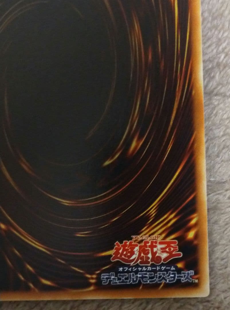 遊戯王　インセクト女王　レリーフ抜け　エラーカード