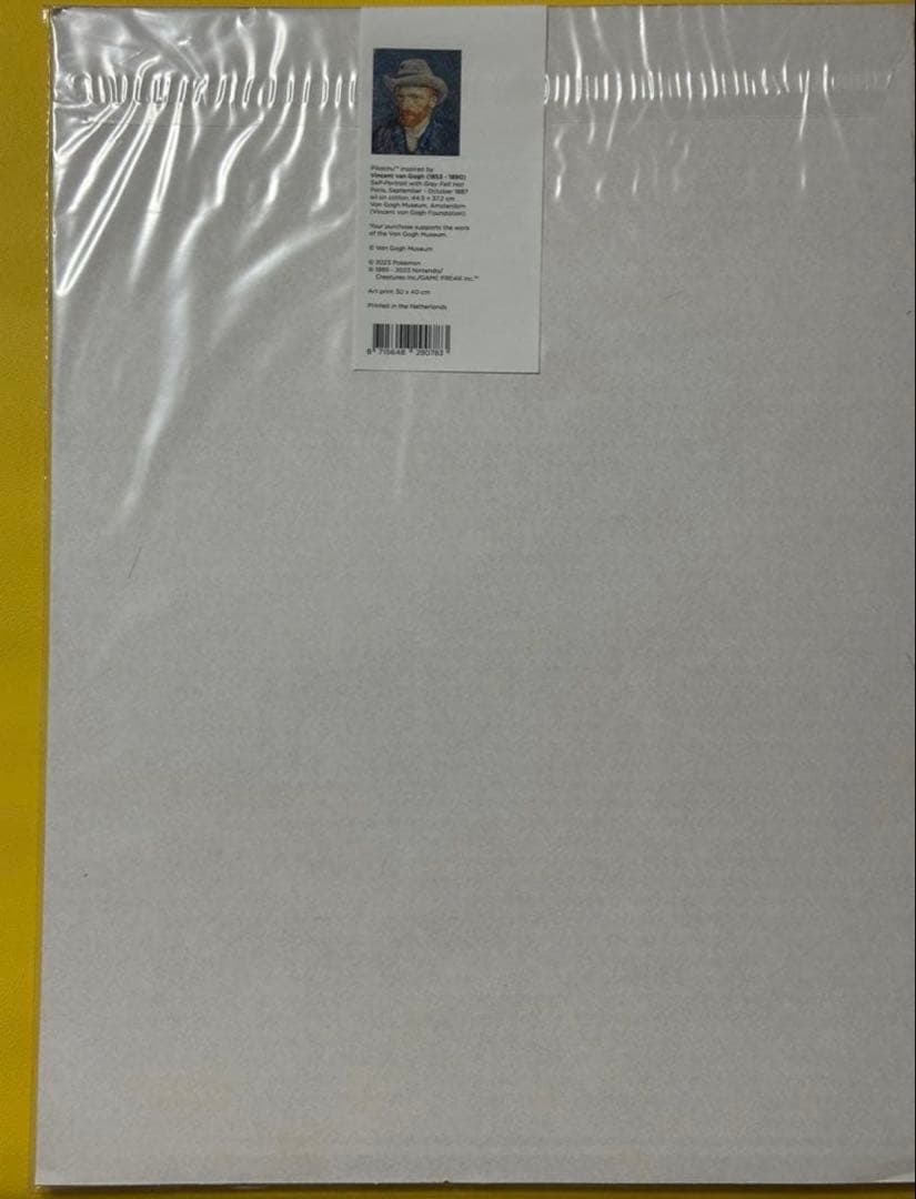 ゴッホピカチュウ アートプリント 海外限定 日本未発売