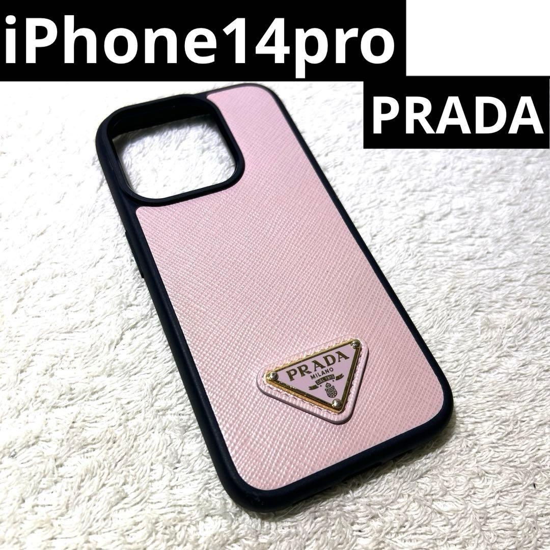 極美品　PRADA プラダ　iPhone14 pro ハードケース　ピンク