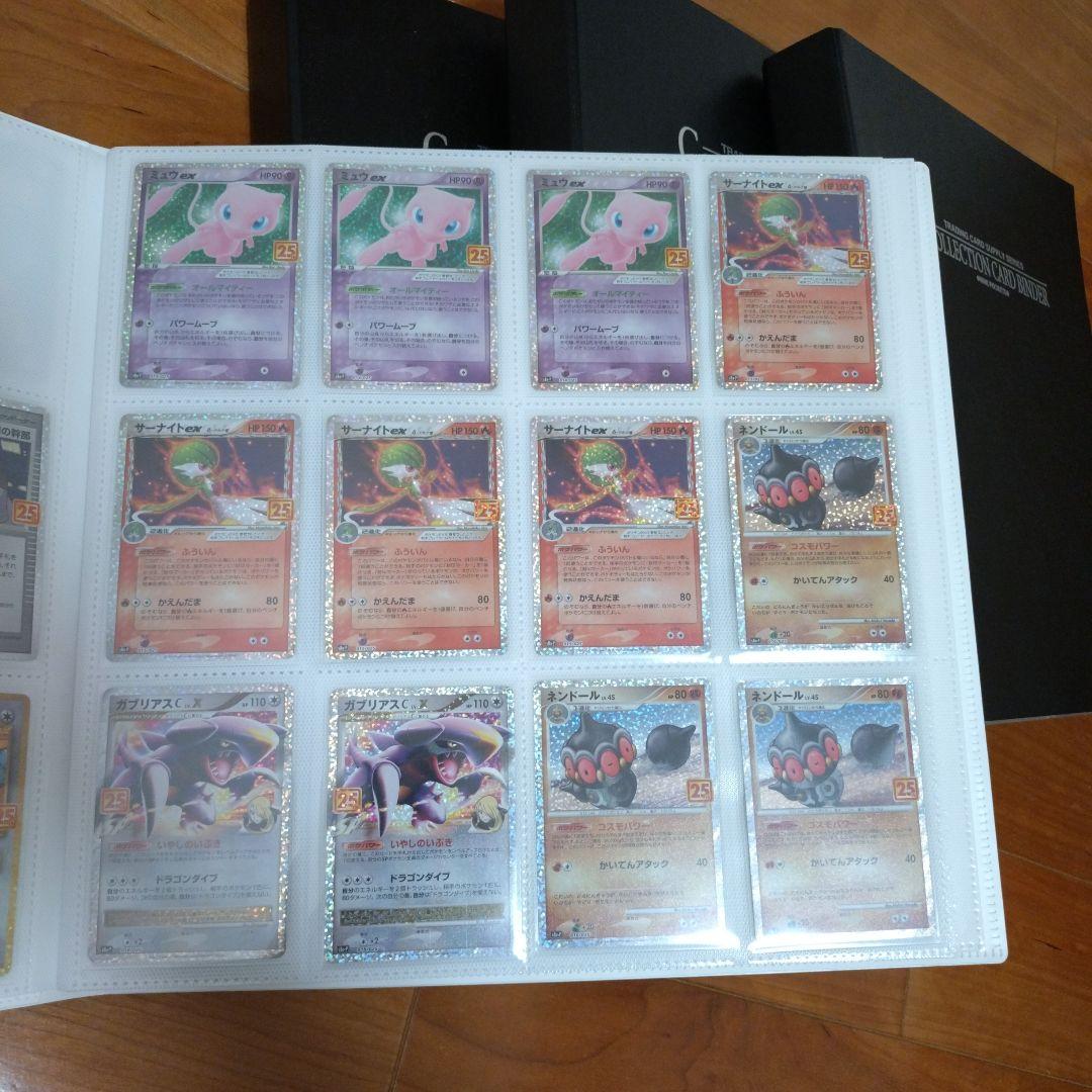 ポケモンカード 25th プロモ　まとめ売り