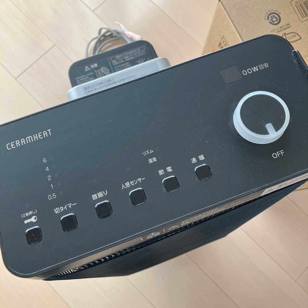 DAIKIN ERFT11YS-T 2021年製 遠赤外線暖房機 ヒーター